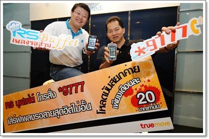 blogmedia-47768.JPG