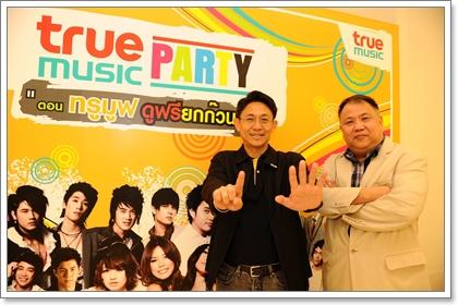 blogmedia-47985.JPG