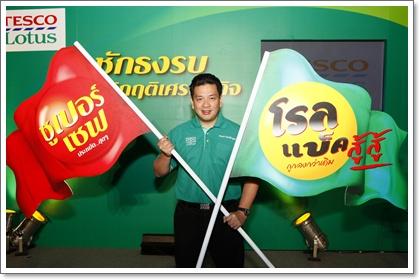 blogmedia-48475.JPG
