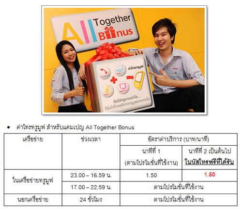 blogmedia-48736.jpg
