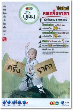 blogmedia-48771.jpg