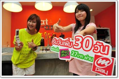 blogmedia-48773.jpg