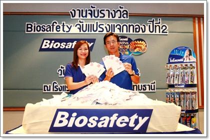 blogmedia-48939.jpg