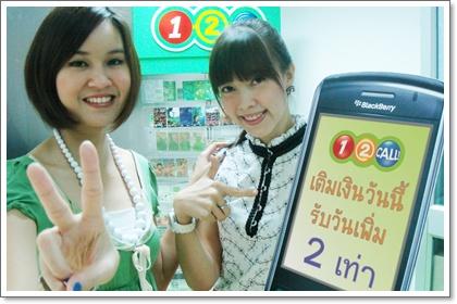 blogmedia-48971.jpg