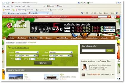 blogmedia-49216.JPG