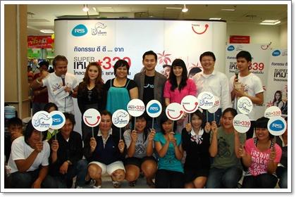 blogmedia-49438.JPG