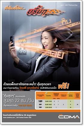 blogmedia-49504.jpg