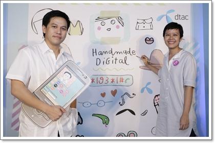 blogmedia-49627.JPG