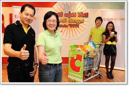 blogmedia-49679.jpg