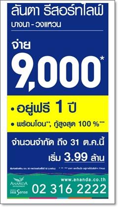 blogmedia-49825.JPG