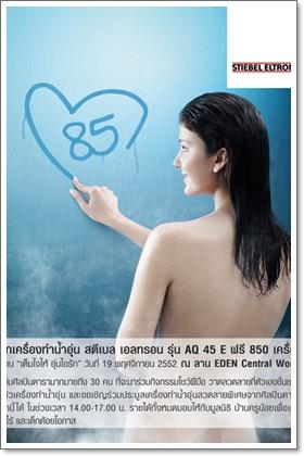 blogmedia-49882.jpg