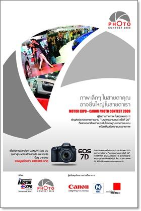 blogmedia-49957.jpg