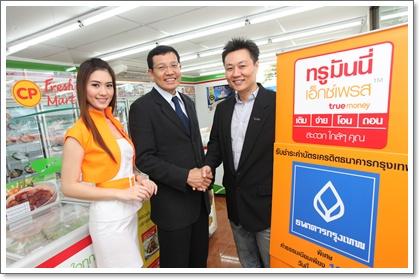 blogmedia-50028.jpg
