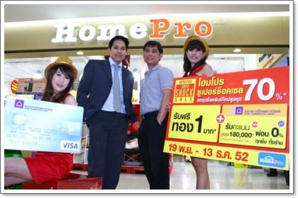 blogmedia-50103.JPG