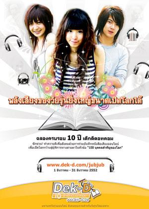 blogmedia-50169.jpg