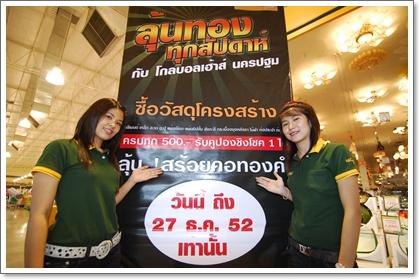 blogmedia-50258.JPG