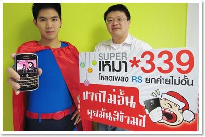 blogmedia-50263.jpg
