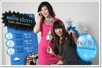 blogmedia-50297.JPG