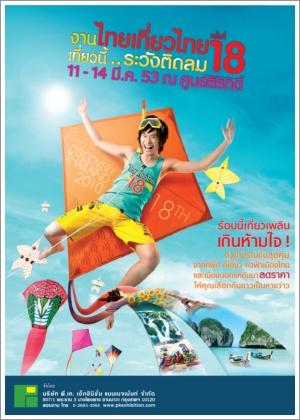 blogmedia-50482.jpg