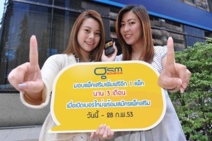 blogmedia-50600.jpg