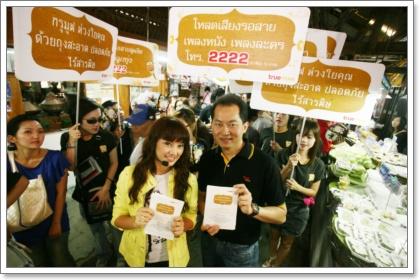 blogmedia-50677.JPG