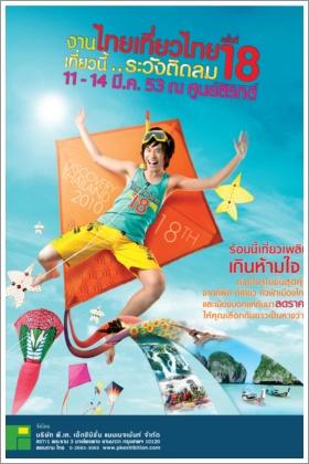 blogmedia-50905.jpg