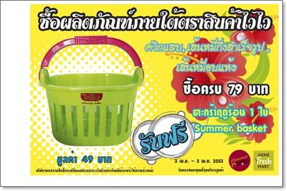 blogmedia-51366.jpg