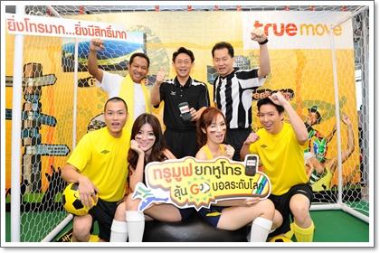 blogmedia-51441.JPG