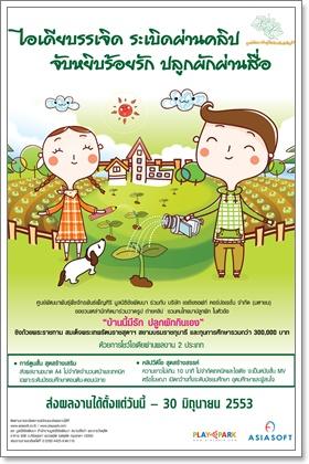 blogmedia-51501.jpg