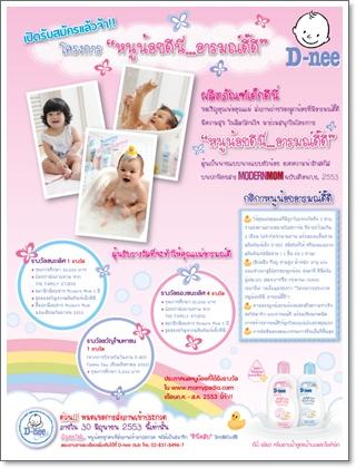 blogmedia-51635.jpg