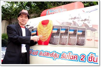 blogmedia-51817.jpg