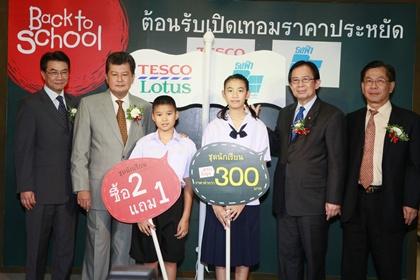 blogmedia-51903.JPG