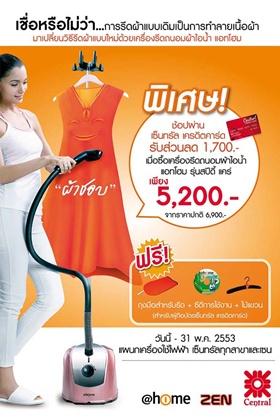 blogmedia-51930.jpg