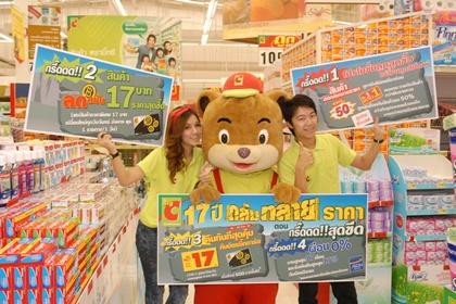 blogmedia-52423.JPG