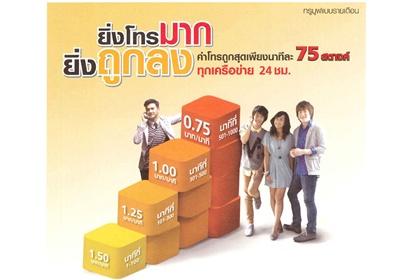 blogmedia-52429.jpg