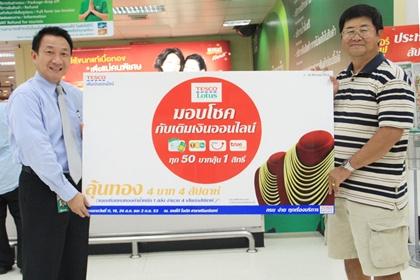 blogmedia-52947.JPG