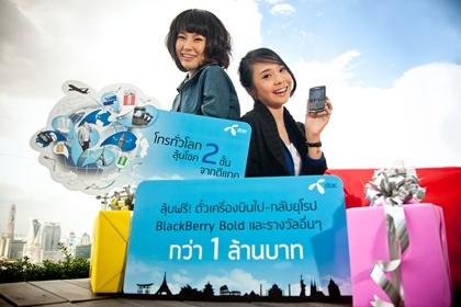 blogmedia-53279.jpg