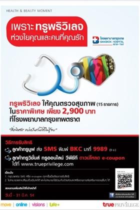 blogmedia-53651.jpg