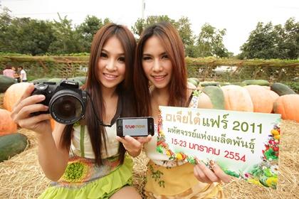 blogmedia-53878.JPG