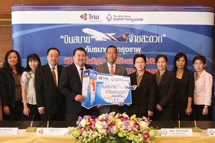 blogmedia-53958.jpg