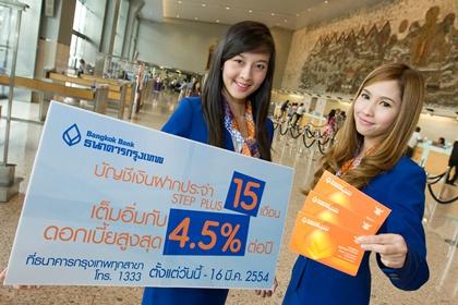 blogmedia-53999.jpg