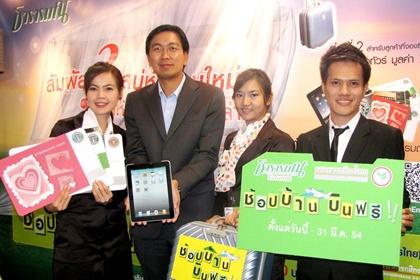 blogmedia-54105.jpg