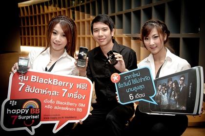 blogmedia-54198.jpg