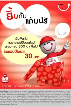blogmedia-54301.jpg