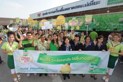blogmedia-54505.JPG