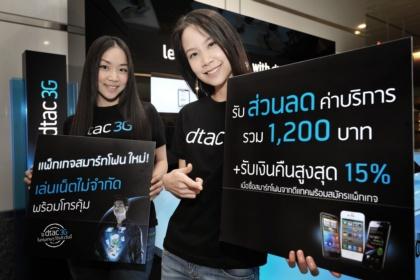 blogmedia-54670.jpg