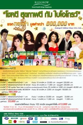 blogmedia-54782.jpg
