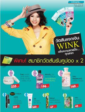 blogmedia-54797.JPG