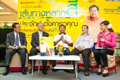 blogmedia-54955.jpg
