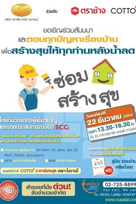 blogmedia-55083.jpg